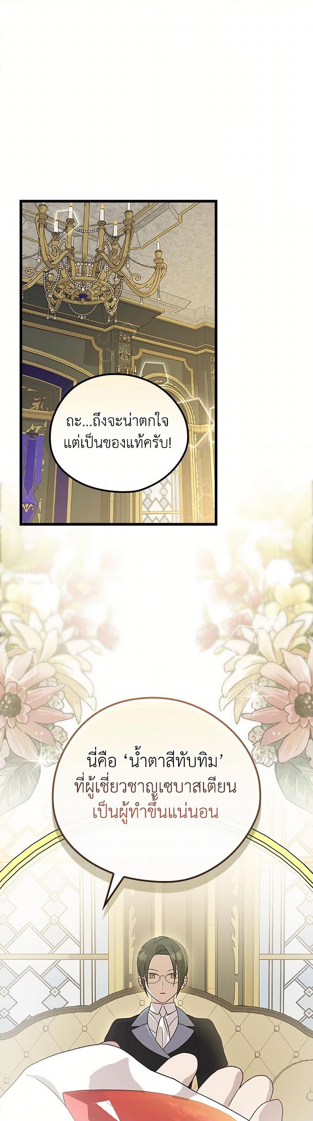 Manga-lc-com อ่านมังงะ อ่านการ์ตูน ออนไลน์ ฟรี I Was Just Having Fun With the Time Limit ตอนที่ 1 2 3 4 5 6 7 8 9 10 11 12 13 14 ฟรี ไม่มีโฆษณา Manga-lc - อ่าน มังงะ อ่าน การ์ตูน ออนไลน์ อ่านมังงะ ฟรี