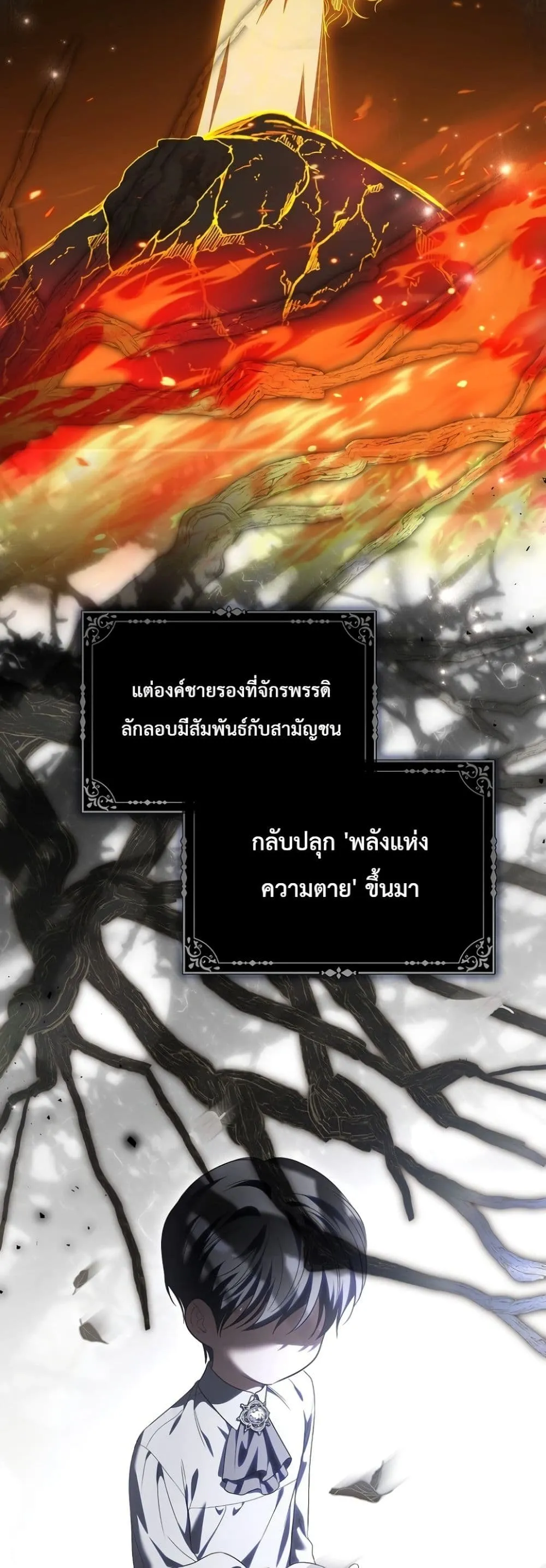 Manga-lc-com อ่านมังงะ อ่านการ์ตูน ออนไลน์ ฟรี The Baby Sprout Blooming in the Villainous Duke’s Family ตอนที่ 1 2 3 4 5 6 7 8 9 10 11 12 13 14 ฟรี ไม่มีโฆษณา Manga-lc - อ่าน มังงะ อ่าน การ์ตูน ออนไลน์ อ่านมังงะ ฟรี
