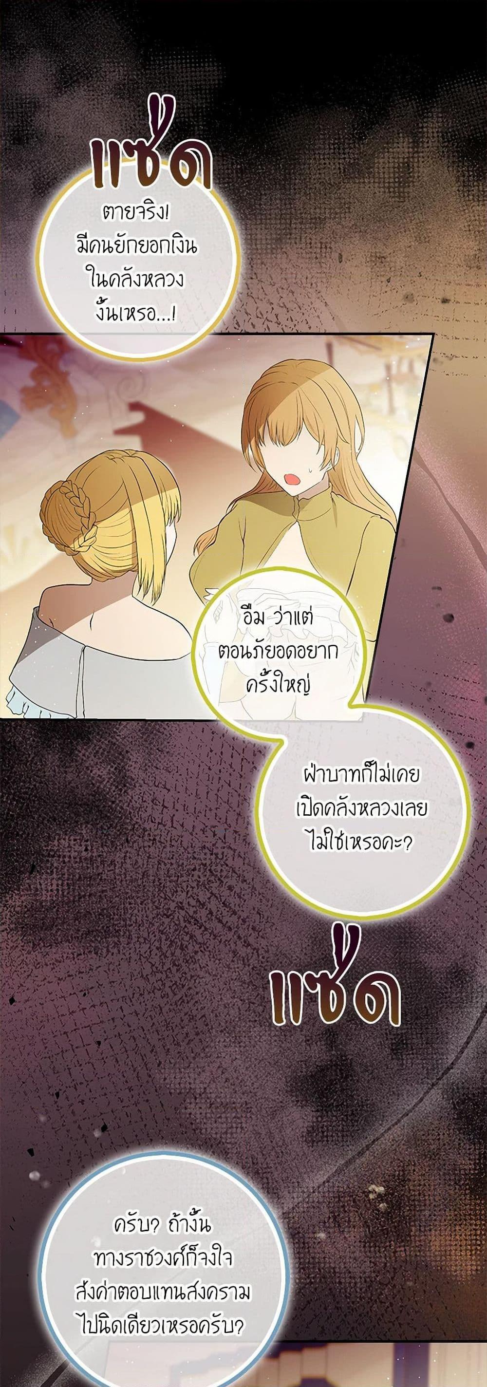 Manga-lc-com อ่านมังงะ อ่านการ์ตูน ออนไลน์ ฟรี Baby Squirrel Is Good at Everything ตอนที่ 1 2 3 4 5 6 7 8 9 10 11 12 13 14 ฟรี ไม่มีโฆษณา Manga-lc - อ่าน มังงะ อ่าน การ์ตูน ออนไลน์ อ่านมังงะ ฟรี