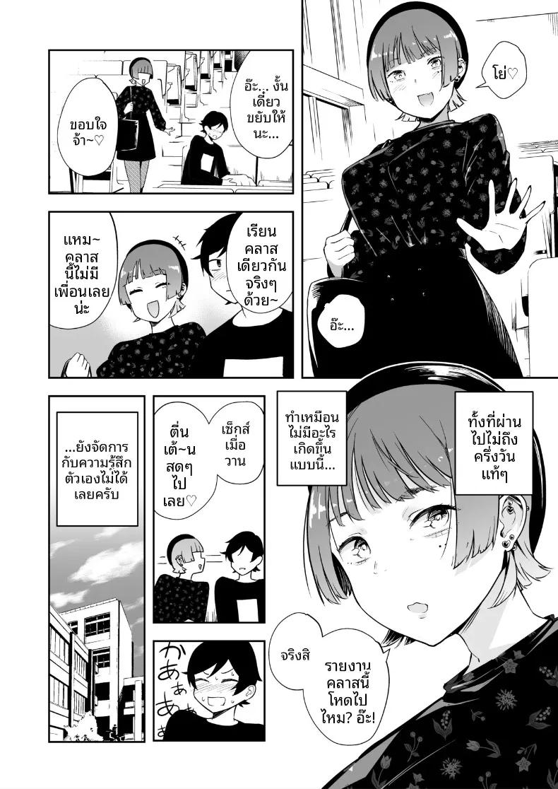 Doujin-Lc- อ่าน โดจิน มังฮวา เกาหลี ญี่ปุ่น จีน แปลไทย เรื่องราวการเล่น 3P กับแฟนของเพื่อน (rca) ตอนที่ 1 2 3 4 5 6 7 8 9 10 11 12 13 14 ฟรี ไม่มีโฆษณา อ่าน โดจิน Manhwa เกาหลี ญี่ปุ่น จีน เรามีครบ คัดมาให้เน้นๆ โดจิน 18+ รับประกันความฟินโดย  Doujin Lc