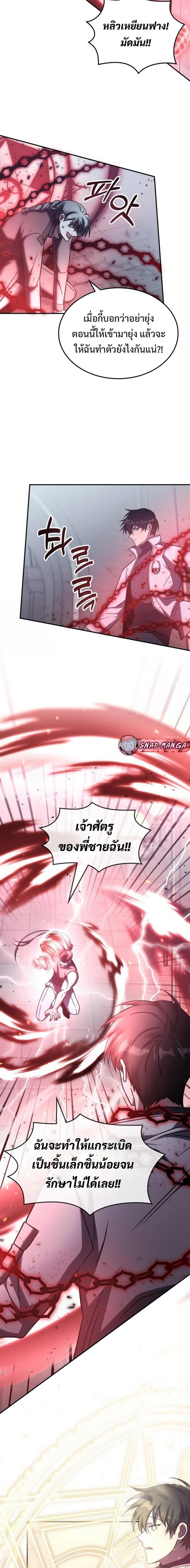 Manga-lc-com อ่านมังงะ อ่านการ์ตูน ออนไลน์ ฟรี The Late Game Healer is Way Too Strong ตอนที่ 1 2 3 4 5 6 7 8 9 10 11 12 13 14 ฟรี ไม่มีโฆษณา Manga-lc - อ่าน มังงะ อ่าน การ์ตูน ออนไลน์ อ่านมังงะ ฟรี