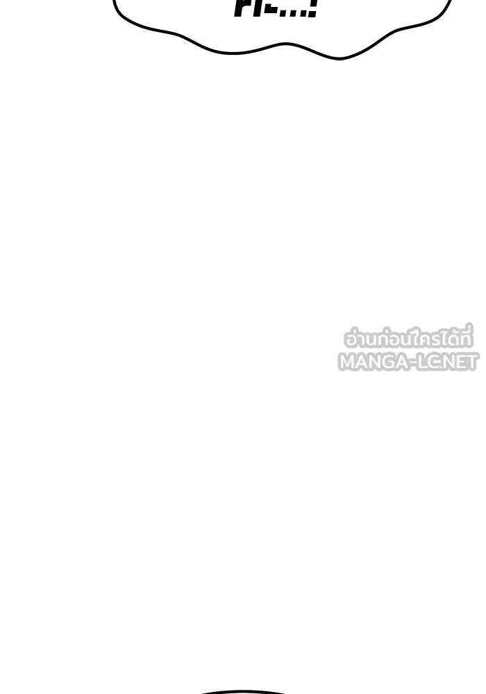 +99 ท่อนไม้พร้อมบวก ตอนที่ 124 ตำนานคธูลู (3) รูปที่ 168