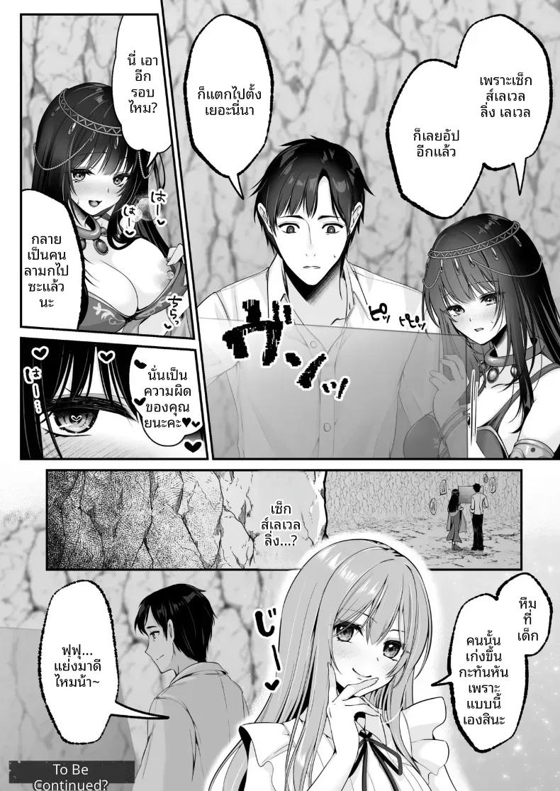 Doujin-Lc- อ่าน โดจิน มังฮวา เกาหลี ญี่ปุ่น จีน แปลไทย เซ็กส์เลเวลลิ่ง ตอนที่ 1 2 3 4 5 6 7 8 9 10 11 12 13 14 ฟรี ไม่มีโฆษณา อ่าน โดจิน Manhwa เกาหลี ญี่ปุ่น จีน เรามีครบ คัดมาให้เน้นๆ โดจิน 18+ รับประกันความฟินโดย  Doujin Lc