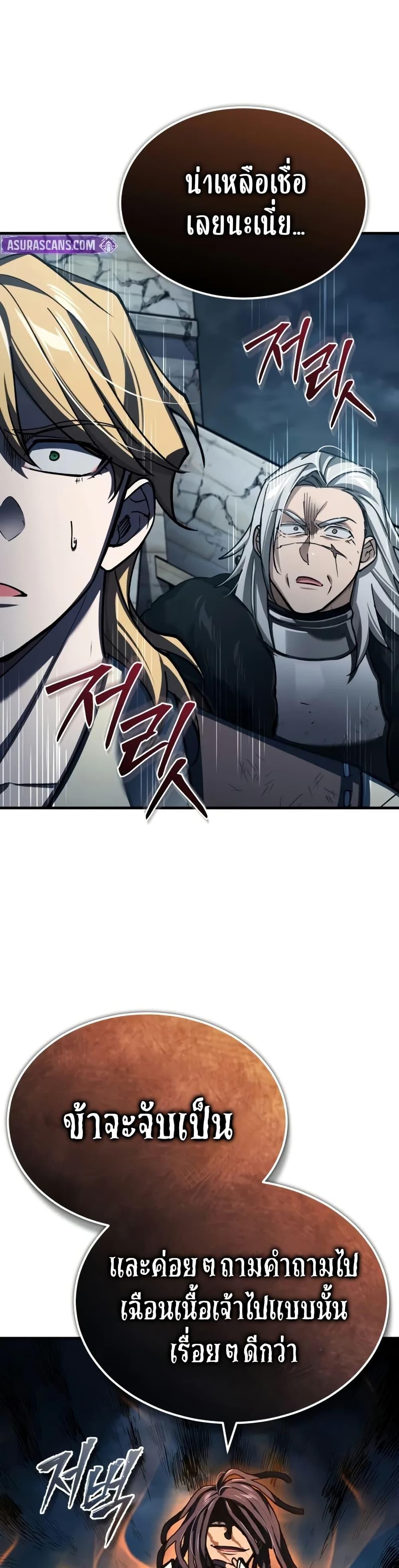 Manga-lc-com อ่านมังงะ อ่านการ์ตูน ออนไลน์ ฟรี The Heavenly Demon Can’t Live a Normal Life ตอนที่ 1 2 3 4 5 6 7 8 9 10 11 12 13 14 ฟรี ไม่มีโฆษณา Manga-lc - อ่าน มังงะ อ่าน การ์ตูน ออนไลน์ อ่านมังงะ ฟรี