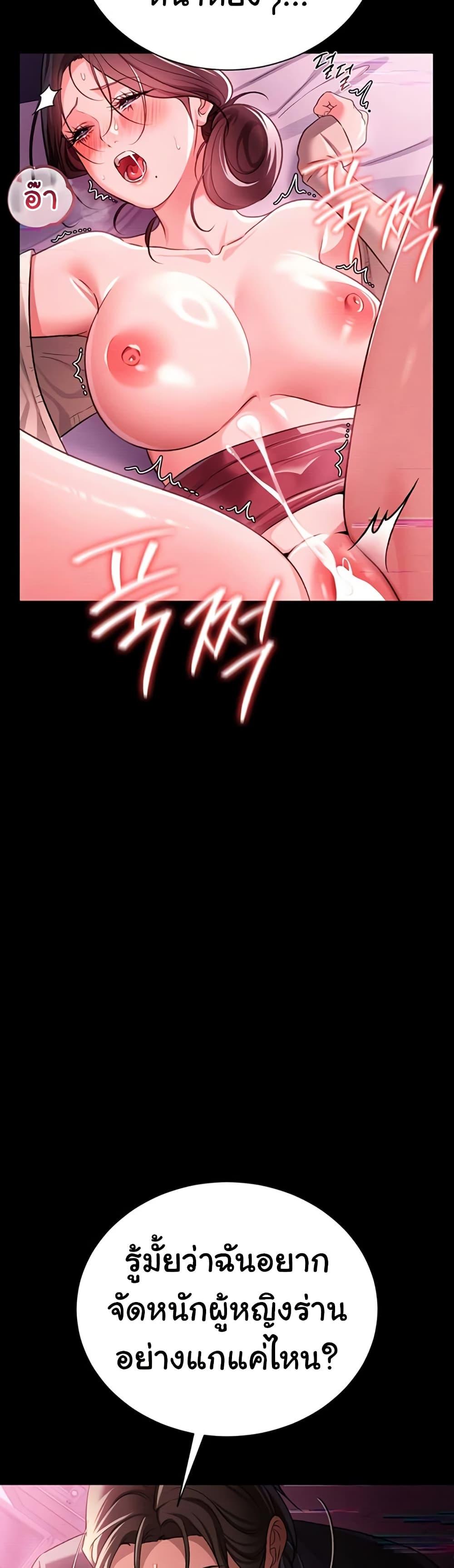 Doujin-Lc- อ่าน โดจิน มังฮวา เกาหลี ญี่ปุ่น จีน แปลไทย Risky Deals ตอนที่ 1 2 3 4 5 6 7 8 9 10 11 12 13 14 ฟรี ไม่มีโฆษณา อ่าน โดจิน Manhwa เกาหลี ญี่ปุ่น จีน เรามีครบ คัดมาให้เน้นๆ โดจิน 18+ รับประกันความฟินโดย  Doujin Lc