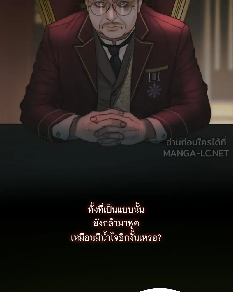 เซเรน่า ตอนที่ 134 รูปที่ 12