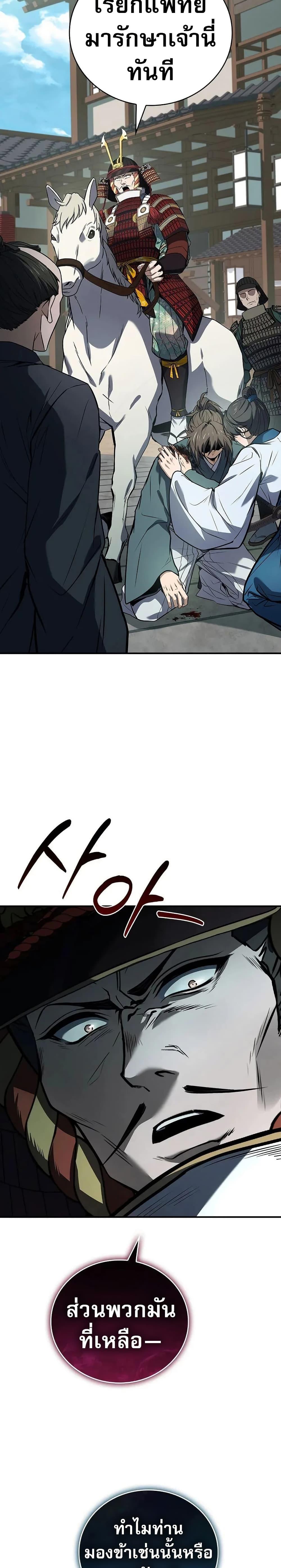 Manga-lc-com อ่านมังงะ อ่านการ์ตูน ออนไลน์ ฟรี Reincarnated Escort Warrior ตอนที่ 1 2 3 4 5 6 7 8 9 10 11 12 13 14 ฟรี ไม่มีโฆษณา Manga-lc - อ่าน มังงะ อ่าน การ์ตูน ออนไลน์ อ่านมังงะ ฟรี