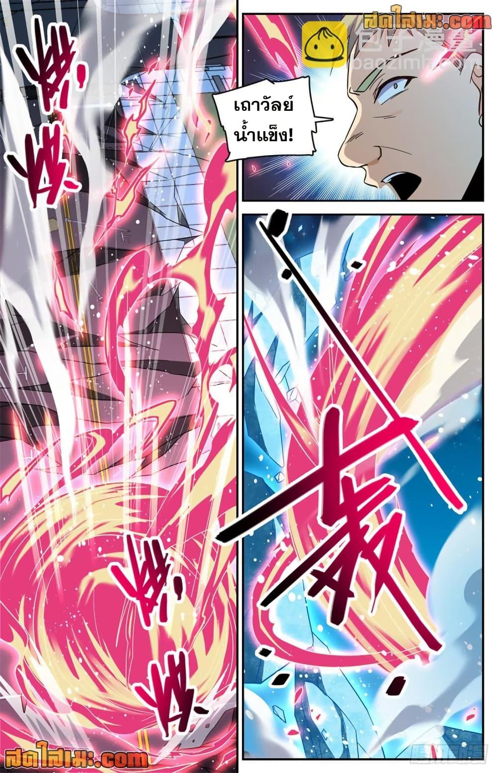Manga-lc-com อ่านมังงะ อ่านการ์ตูน ออนไลน์ ฟรี Versatile Mage จอมเวทย์เต็มพิกัด ตอนที่ 1 2 3 4 5 6 7 8 9 10 11 12 13 14 ฟรี ไม่มีโฆษณา Manga-lc - อ่าน มังงะ อ่าน การ์ตูน ออนไลน์ อ่านมังงะ ฟรี