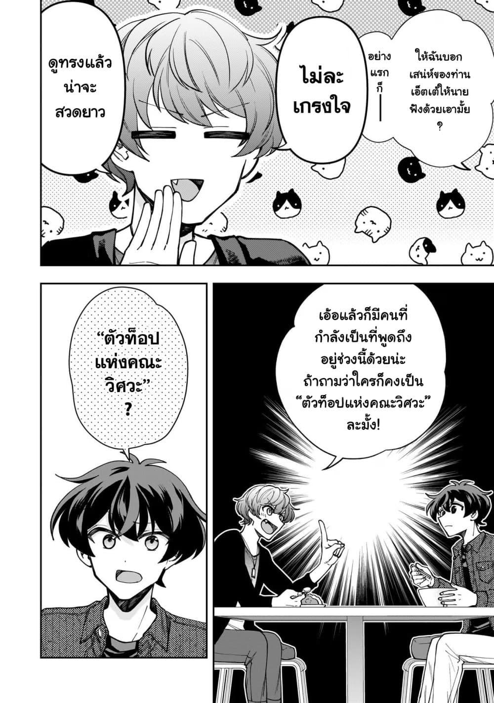 Manga-lc-com อ่านมังงะ อ่านการ์ตูน ออนไลน์ ฟรี Net no “Oshi” to Real no “Oshi” ga Tonari ni Hikkoshite Kita ตอนที่ 1 2 3 4 5 6 7 8 9 10 11 12 13 14 ฟรี ไม่มีโฆษณา Manga-lc - อ่าน มังงะ อ่าน การ์ตูน ออนไลน์ อ่านมังงะ ฟรี