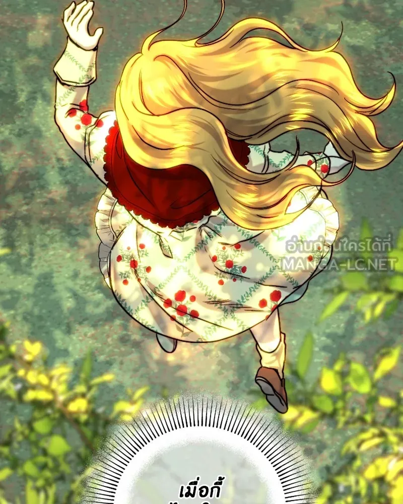 เจ้าหญิงคลั่งแห่งวังหลวง ตอนที่ 53 รูปที่ 45