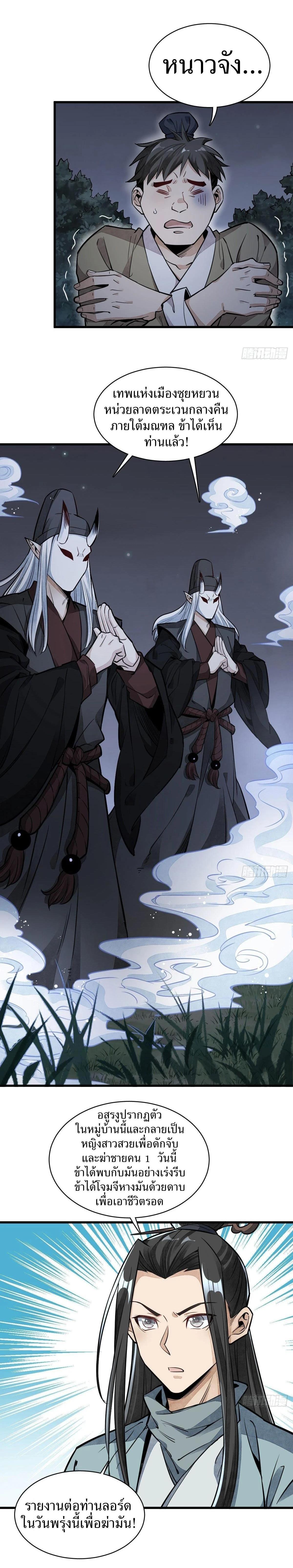 Manga-lc-com อ่านมังงะ อ่านการ์ตูน ออนไลน์ ฟรี Lan Ke Qi Yuan ตอนที่ 1 2 3 4 5 6 7 8 9 10 11 12 13 14 ฟรี ไม่มีโฆษณา Manga-lc - อ่าน มังงะ อ่าน การ์ตูน ออนไลน์ อ่านมังงะ ฟรี