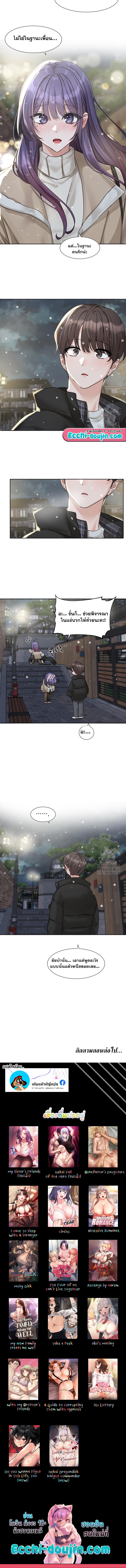 Doujin-Lc- อ่าน โดจิน มังฮวา เกาหลี ญี่ปุ่น จีน แปลไทย Theater Society (Circles) ตอนที่ 1 2 3 4 5 6 7 8 9 10 11 12 13 14 ฟรี ไม่มีโฆษณา อ่าน โดจิน Manhwa เกาหลี ญี่ปุ่น จีน เรามีครบ คัดมาให้เน้นๆ โดจิน 18+ รับประกันความฟินโดย  Doujin Lc