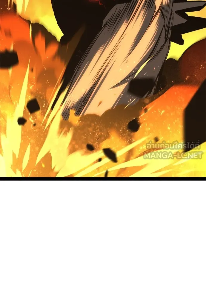 ก็อบลินเลเวล 999 ตอนที่ 10 รูปที่ 15