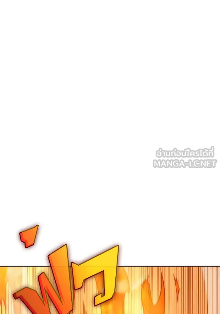 ผู้เล่นหน้าใหม่เลเวลแมกซ์ ตอนที่ 7 พิพิธภัณฑ์กลางแห่งชาติ (3) รูปที่ 51