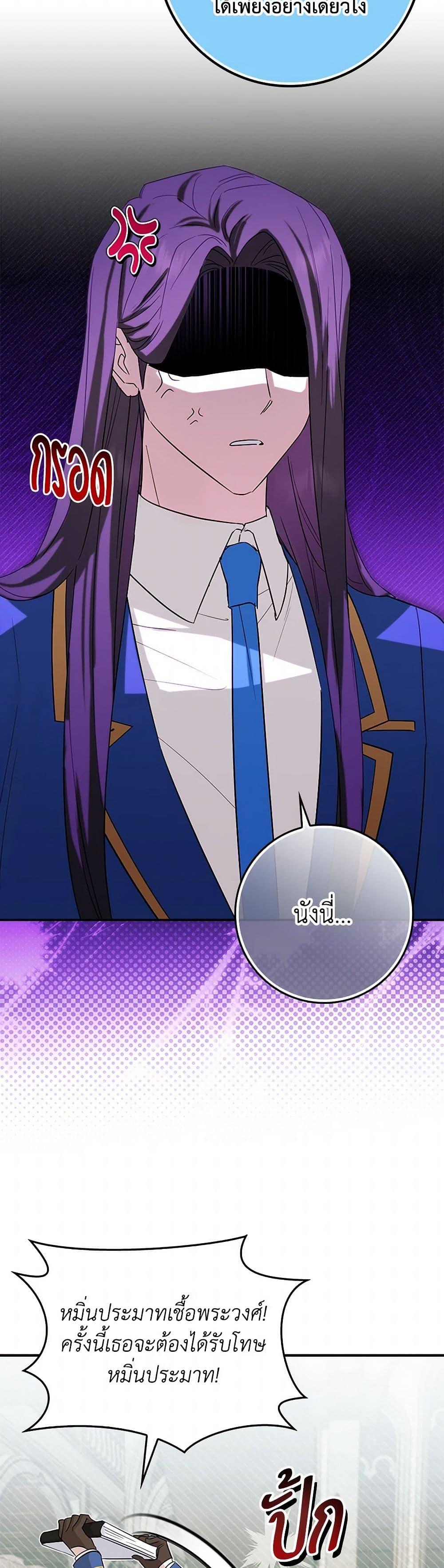 Manga-lc-com อ่านมังงะ อ่านการ์ตูน ออนไลน์ ฟรี The Countdown of My Death Is Spamming My Status Window ตอนที่ 1 2 3 4 5 6 7 8 9 10 11 12 13 14 ฟรี ไม่มีโฆษณา Manga-lc - อ่าน มังงะ อ่าน การ์ตูน ออนไลน์ อ่านมังงะ ฟรี