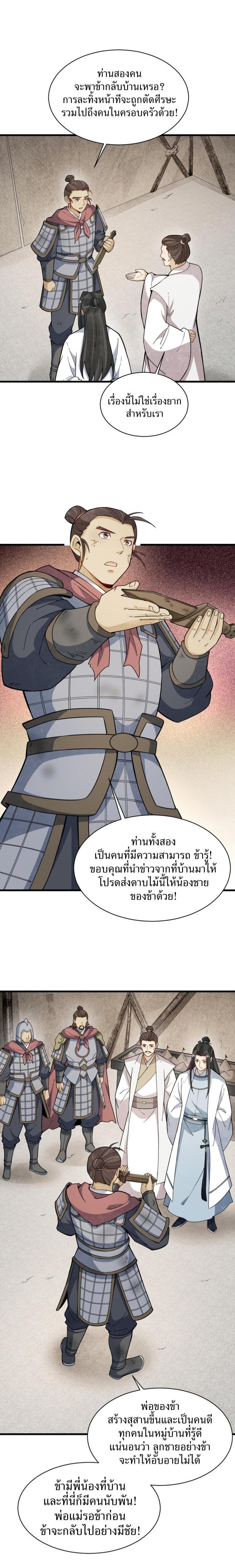 Manga-lc-com อ่านมังงะ อ่านการ์ตูน ออนไลน์ ฟรี Lan Ke Qi Yuan ตอนที่ 1 2 3 4 5 6 7 8 9 10 11 12 13 14 ฟรี ไม่มีโฆษณา Manga-lc - อ่าน มังงะ อ่าน การ์ตูน ออนไลน์ อ่านมังงะ ฟรี