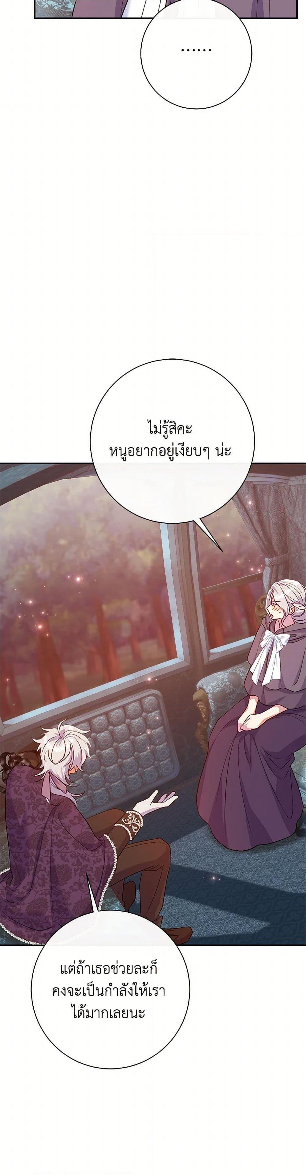 Manga-lc-com อ่านมังงะ อ่านการ์ตูน ออนไลน์ ฟรี The Villain’s Match Is Too Perfect ตอนที่ 1 2 3 4 5 6 7 8 9 10 11 12 13 14 ฟรี ไม่มีโฆษณา Manga-lc - อ่าน มังงะ อ่าน การ์ตูน ออนไลน์ อ่านมังงะ ฟรี