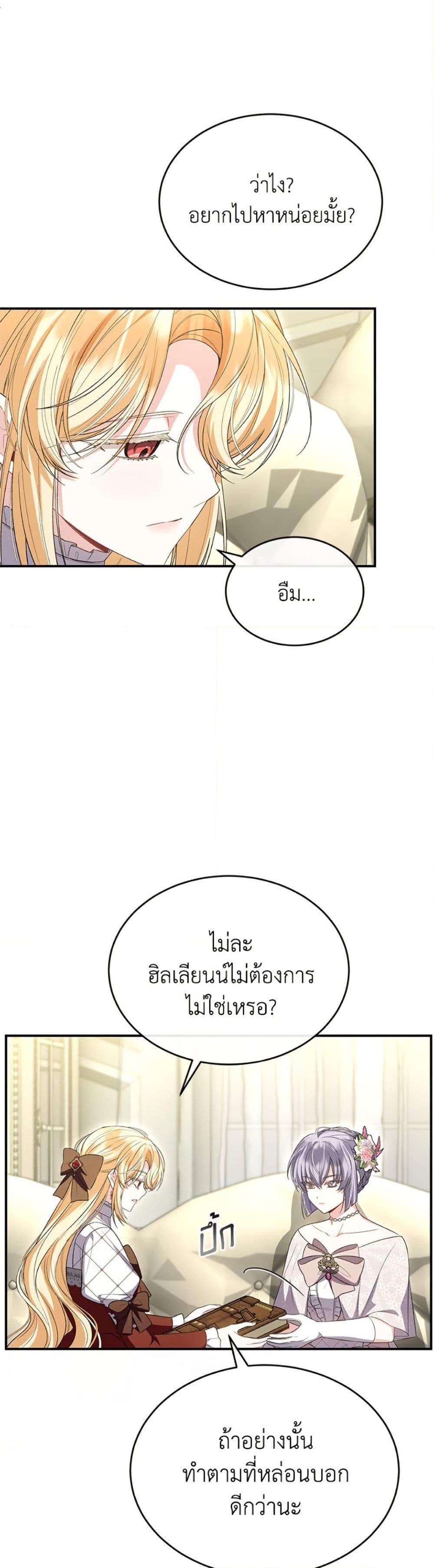 Manga-lc-com อ่านมังงะ อ่านการ์ตูน ออนไลน์ ฟรี The Real Daughter Is Back ตอนที่ 1 2 3 4 5 6 7 8 9 10 11 12 13 14 ฟรี ไม่มีโฆษณา Manga-lc - อ่าน มังงะ อ่าน การ์ตูน ออนไลน์ อ่านมังงะ ฟรี