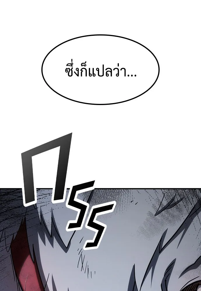 คลินิกสัตว์ต่างโลกของคิมโอจิน ตอนที่ 5 รูปที่ 5
