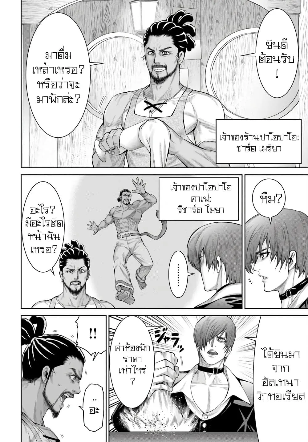 Manga-lc-com อ่านมังงะ อ่านการ์ตูน ออนไลน์ ฟรี King Of Fantasy ตอนที่ 1 2 3 4 5 6 7 8 9 10 11 12 13 14 ฟรี ไม่มีโฆษณา Manga-lc - อ่าน มังงะ อ่าน การ์ตูน ออนไลน์ อ่านมังงะ ฟรี