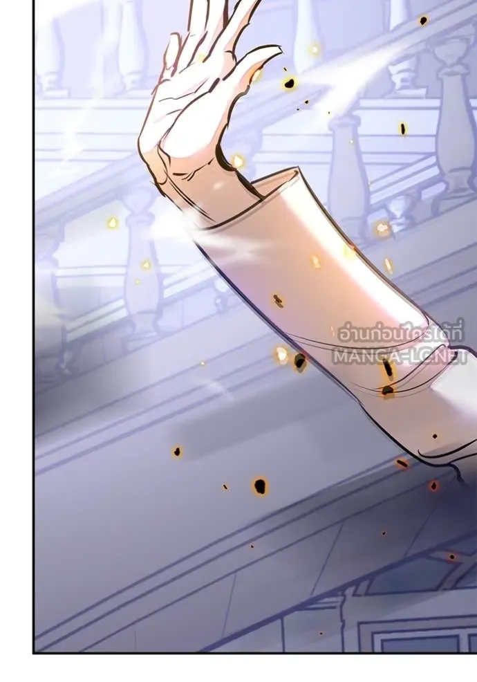 Return to Player ตอนที่ 199 รูปที่ 94