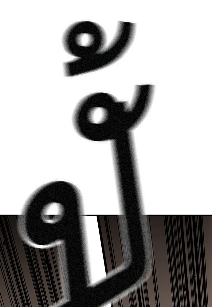 King Game ตอนที่ 8 เอาชนะมันให้ได้...! กองพลจักรพร รูปที่ 92