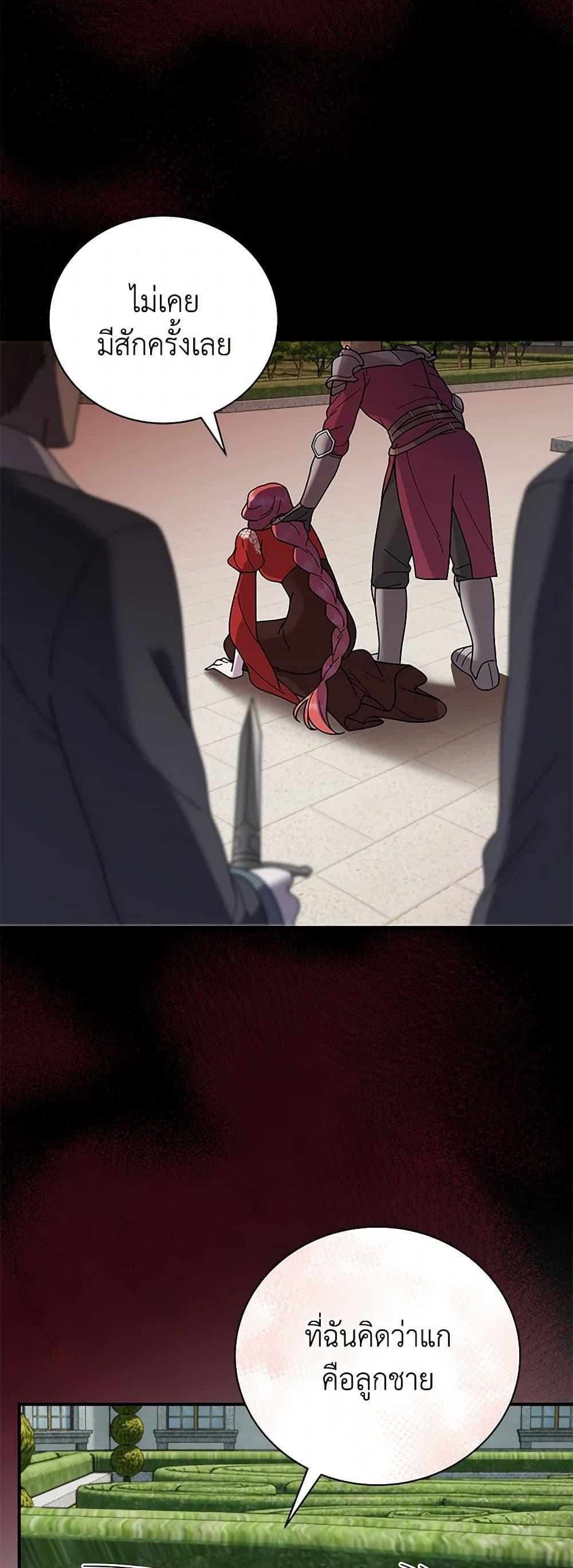 Manga-lc-com อ่านมังงะ อ่านการ์ตูน ออนไลน์ ฟรี Golden Light Gratia, The Child Loved By God ตอนที่ 1 2 3 4 5 6 7 8 9 10 11 12 13 14 ฟรี ไม่มีโฆษณา Manga-lc - อ่าน มังงะ อ่าน การ์ตูน ออนไลน์ อ่านมังงะ ฟรี