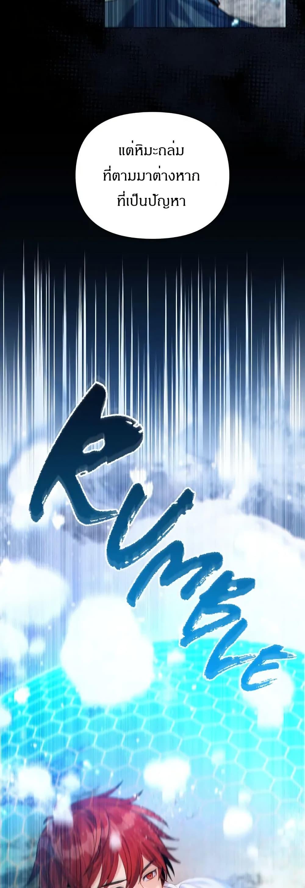 Manga-lc-com อ่านมังงะ อ่านการ์ตูน ออนไลน์ ฟรี I Can See Your Stats! ตอนที่ 1 2 3 4 5 6 7 8 9 10 11 12 13 14 ฟรี ไม่มีโฆษณา Manga-lc - อ่าน มังงะ อ่าน การ์ตูน ออนไลน์ อ่านมังงะ ฟรี