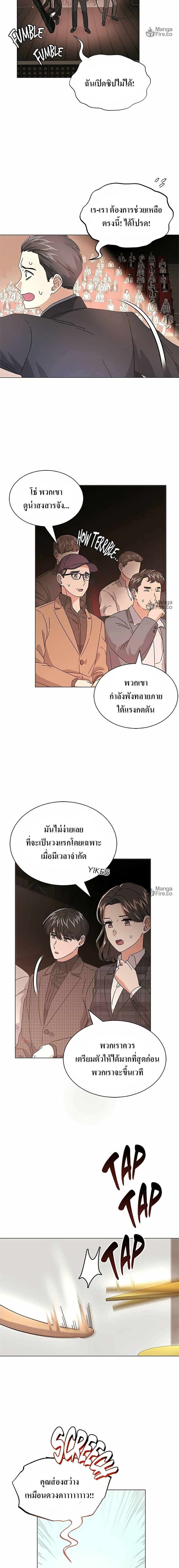 Manga-lc-com อ่านมังงะ อ่านการ์ตูน ออนไลน์ ฟรี Superstar Associate Manager ตอนที่ 1 2 3 4 5 6 7 8 9 10 11 12 13 14 ฟรี ไม่มีโฆษณา Manga-lc - อ่าน มังงะ อ่าน การ์ตูน ออนไลน์ อ่านมังงะ ฟรี