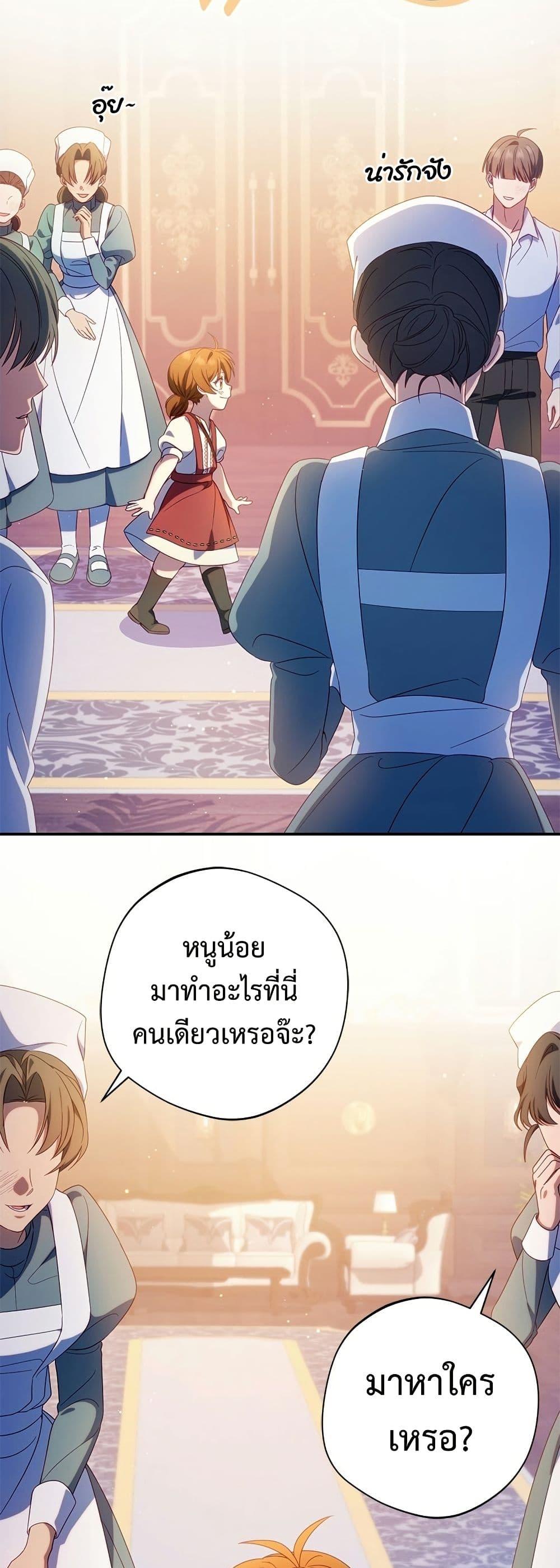 Manga-lc-com อ่านมังงะ อ่านการ์ตูน ออนไลน์ ฟรี I’m a Villainess, but I Won’t Live Like One ตอนที่ 1 2 3 4 5 6 7 8 9 10 11 12 13 14 ฟรี ไม่มีโฆษณา Manga-lc - อ่าน มังงะ อ่าน การ์ตูน ออนไลน์ อ่านมังงะ ฟรี