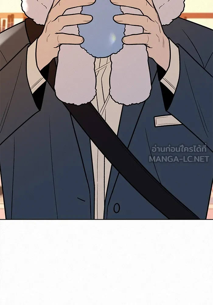 ปฏิบัติการรักวุ่นหัวใจ ตอนที่ 45 รูปที่ 90
