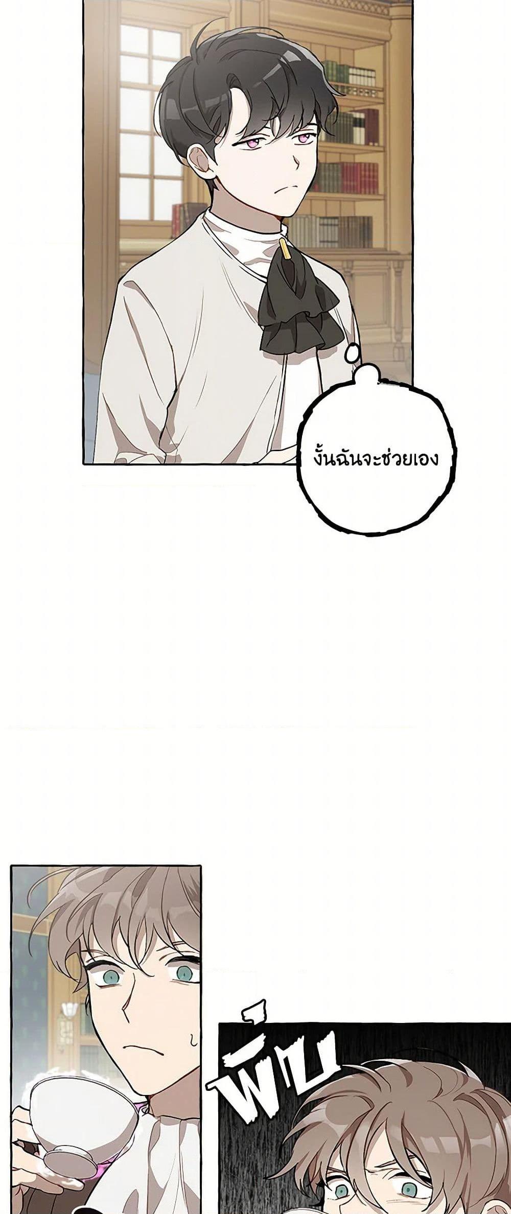 Manga-lc-com อ่านมังงะ อ่านการ์ตูน ออนไลน์ ฟรี It Was All a Mistake ตอนที่ 1 2 3 4 5 6 7 8 9 10 11 12 13 14 ฟรี ไม่มีโฆษณา Manga-lc - อ่าน มังงะ อ่าน การ์ตูน ออนไลน์ อ่านมังงะ ฟรี