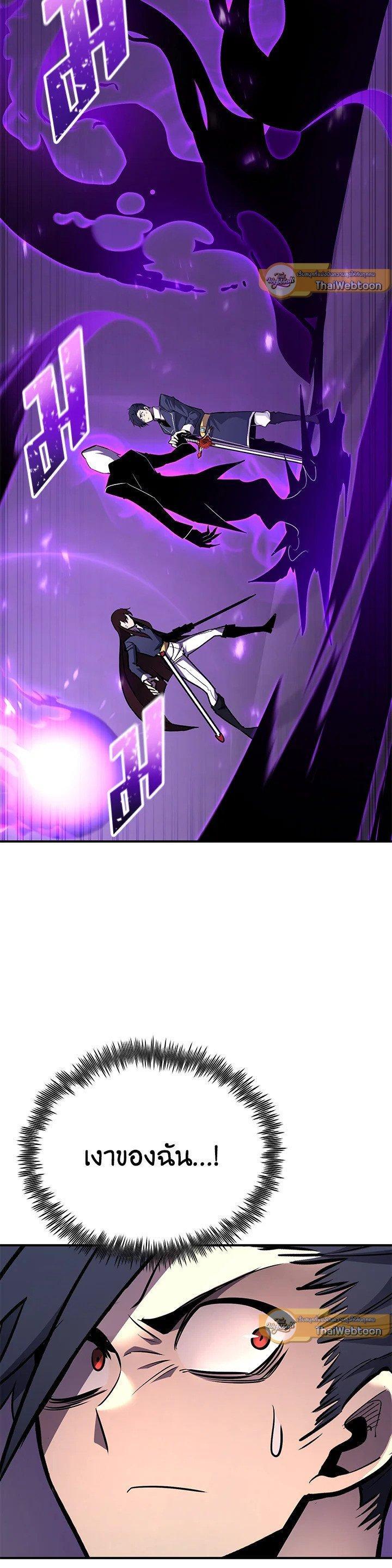 Manga-lc-com อ่านมังงะ อ่านการ์ตูน ออนไลน์ ฟรี Standard of Reincarnation ตอนที่ 1 2 3 4 5 6 7 8 9 10 11 12 13 14 ฟรี ไม่มีโฆษณา Manga-lc - อ่าน มังงะ อ่าน การ์ตูน ออนไลน์ อ่านมังงะ ฟรี