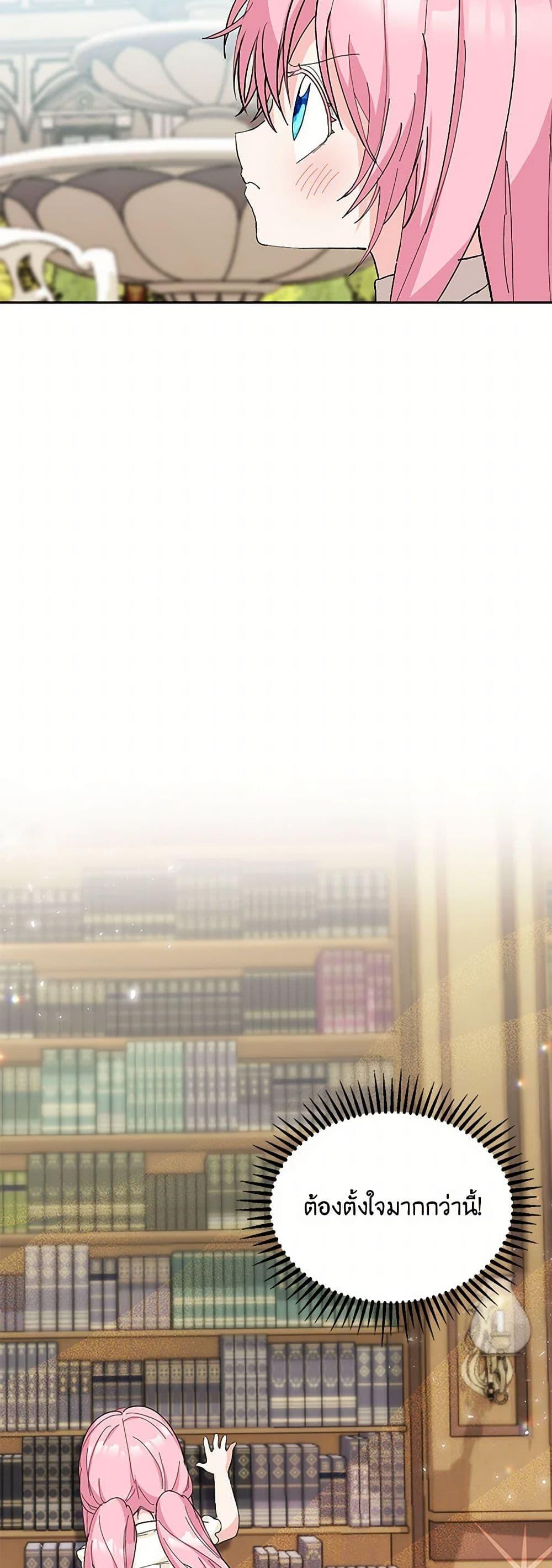 Manga-lc-com อ่านมังงะ อ่านการ์ตูน ออนไลน์ ฟรี Our Little Empress ตอนที่ 1 2 3 4 5 6 7 8 9 10 11 12 13 14 ฟรี ไม่มีโฆษณา Manga-lc - อ่าน มังงะ อ่าน การ์ตูน ออนไลน์ อ่านมังงะ ฟรี