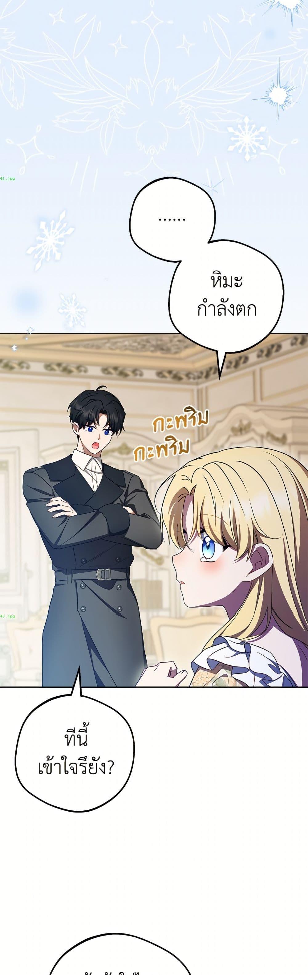 Manga-lc-com อ่านมังงะ อ่านการ์ตูน ออนไลน์ ฟรี The Villainess Is Shy In Receiving Love ตอนที่ 1 2 3 4 5 6 7 8 9 10 11 12 13 14 ฟรี ไม่มีโฆษณา Manga-lc - อ่าน มังงะ อ่าน การ์ตูน ออนไลน์ อ่านมังงะ ฟรี