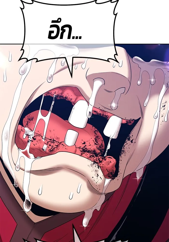 +99 ท่อนไม้พร้อมบวก ตอนที่ 3 เจ้าเด็กหมาป่า (1) รูปที่ 532