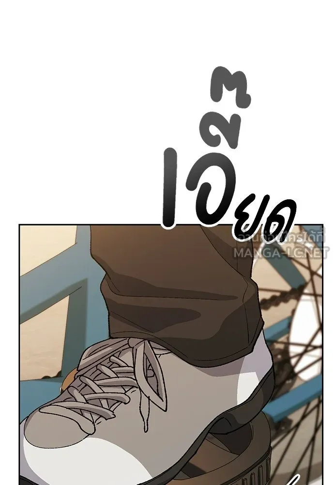 ตั้งแคมป์ฮีลใจในต่างโลก ตอนที่ 75 รูปที่ 81