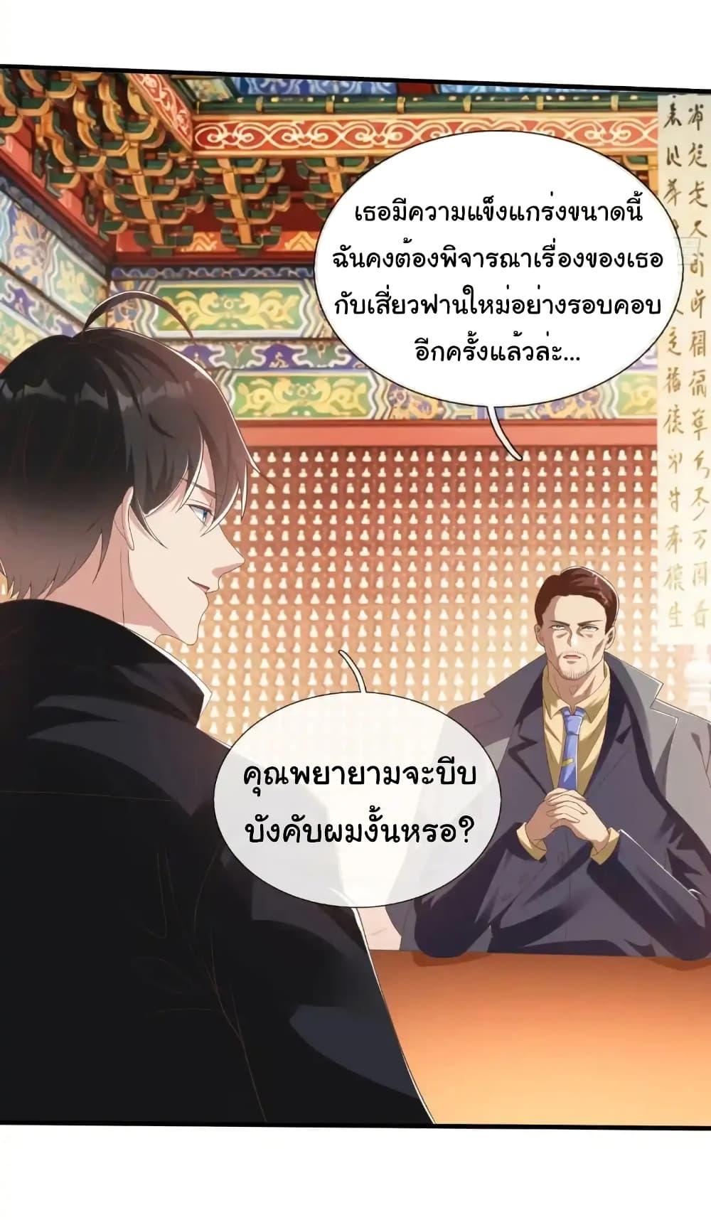 Manga-lc-com อ่านมังงะ อ่านการ์ตูน ออนไลน์ ฟรี I cultivated to become a god in the city ตอนที่ 1 2 3 4 5 6 7 8 9 10 11 12 13 14 ฟรี ไม่มีโฆษณา Manga-lc - อ่าน มังงะ อ่าน การ์ตูน ออนไลน์ อ่านมังงะ ฟรี
