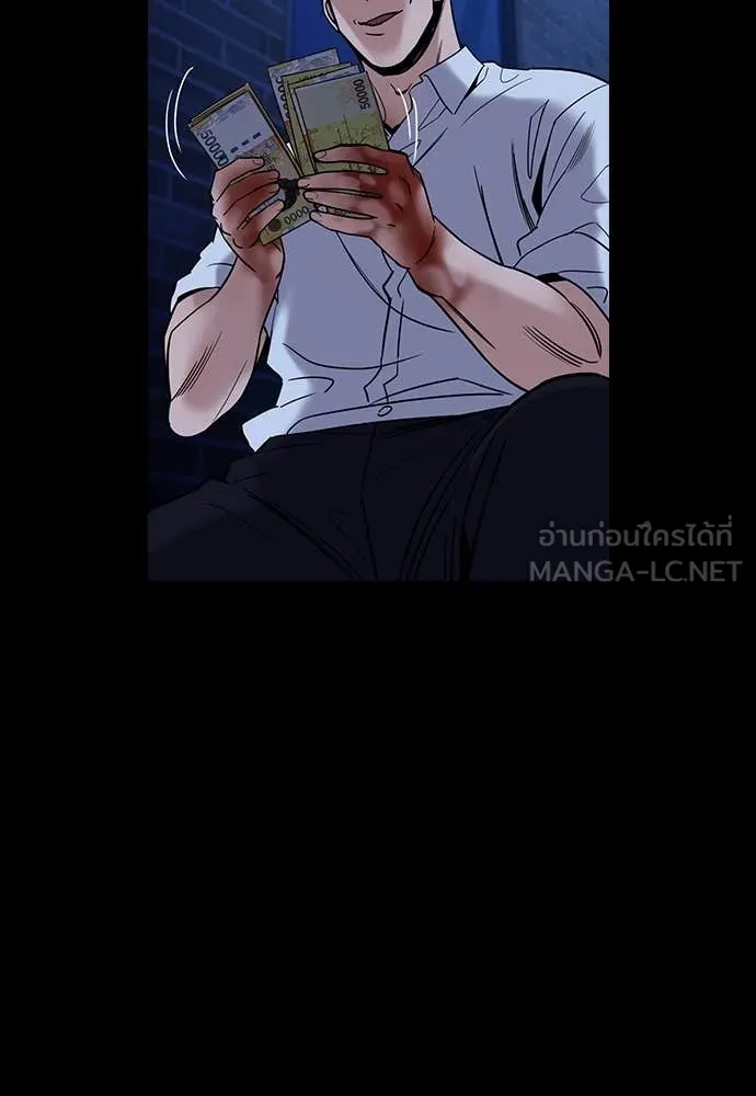 การศึกษาที่แท้จริง ตอนที่ 217 รูปที่ 8