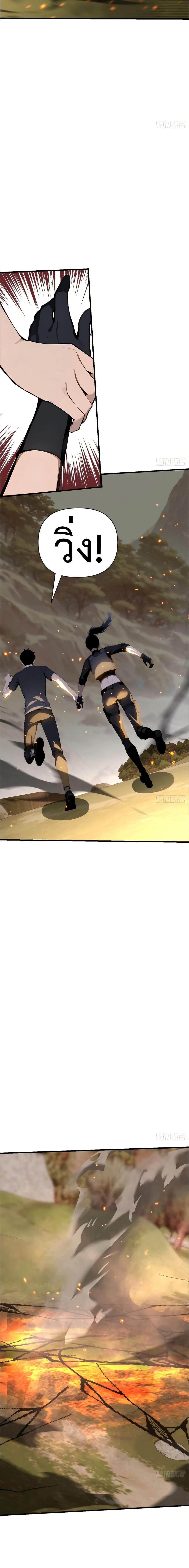 Manga-lc-com อ่านมังงะ อ่านการ์ตูน ออนไลน์ ฟรี Mythical Invasion I Slay Gods on Earth ตอนที่ 1 2 3 4 5 6 7 8 9 10 11 12 13 14 ฟรี ไม่มีโฆษณา Manga-lc - อ่าน มังงะ อ่าน การ์ตูน ออนไลน์ อ่านมังงะ ฟรี