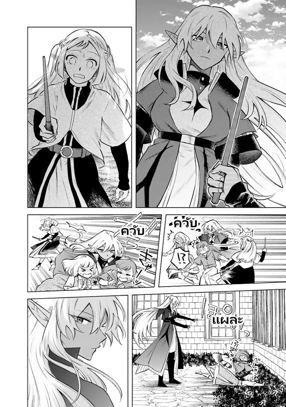 Manga-lc-com อ่านมังงะ อ่านการ์ตูน ออนไลน์ ฟรี Watashi no Kokoro wa Oji-san de Aru ตอนที่ 1 2 3 4 5 6 7 8 9 10 11 12 13 14 ฟรี ไม่มีโฆษณา Manga-lc - อ่าน มังงะ อ่าน การ์ตูน ออนไลน์ อ่านมังงะ ฟรี