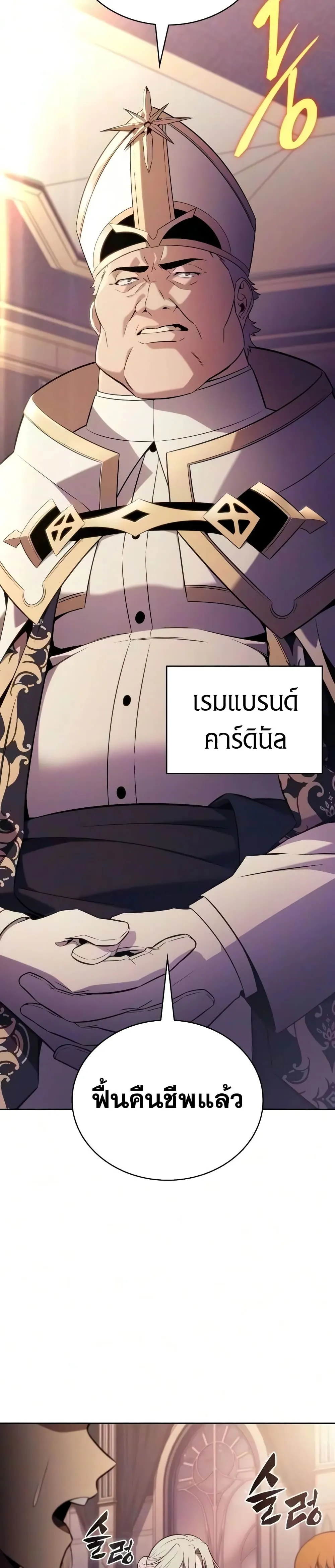 Manga-lc-com อ่านมังงะ อ่านการ์ตูน ออนไลน์ ฟรี The Regressed Son of a Duke is an Assassin – ลูกชายคนเล็กของ ตอนที่ 1 2 3 4 5 6 7 8 9 10 11 12 13 14 ฟรี ไม่มีโฆษณา Manga-lc - อ่าน มังงะ อ่าน การ์ตูน ออนไลน์ อ่านมังงะ ฟรี