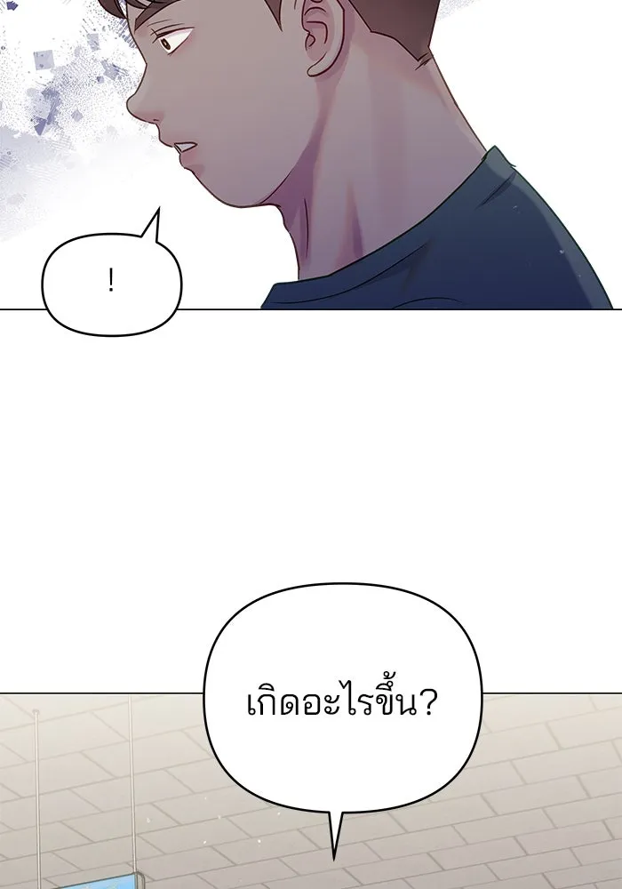 คู่มือคว้าหัวใจนายตัวร้าย ตอนที่ 44 รูปที่ 41