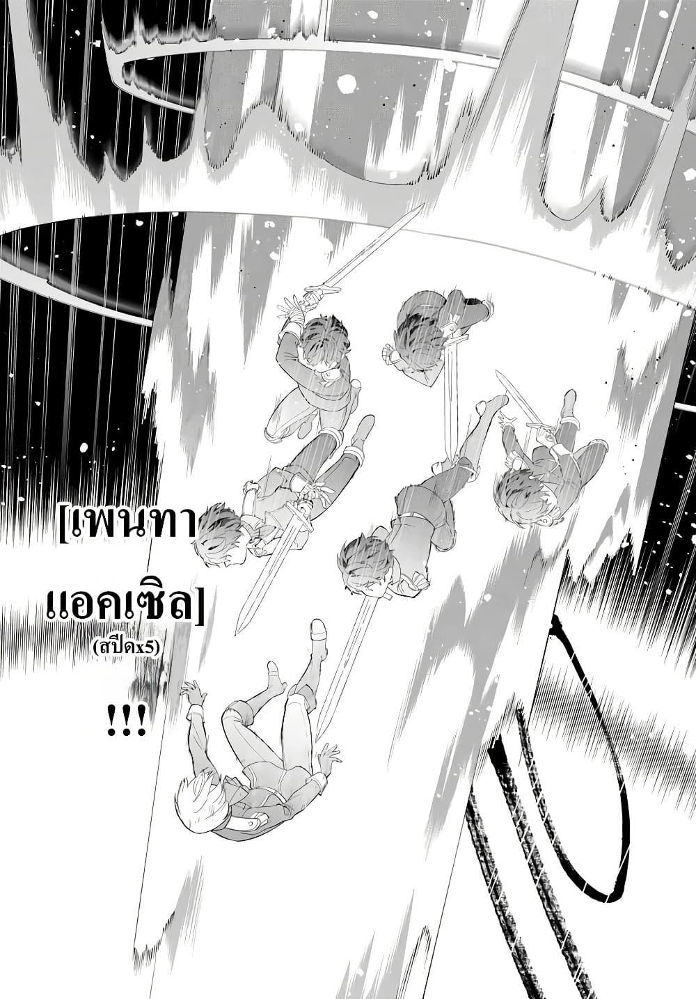Manga-lc-com อ่านมังงะ อ่านการ์ตูน ออนไลน์ ฟรี Kiwamete Goumantaru Akuyaku Kizoku no Shogyou ตอนที่ 1 2 3 4 5 6 7 8 9 10 11 12 13 14 ฟรี ไม่มีโฆษณา Manga-lc - อ่าน มังงะ อ่าน การ์ตูน ออนไลน์ อ่านมังงะ ฟรี
