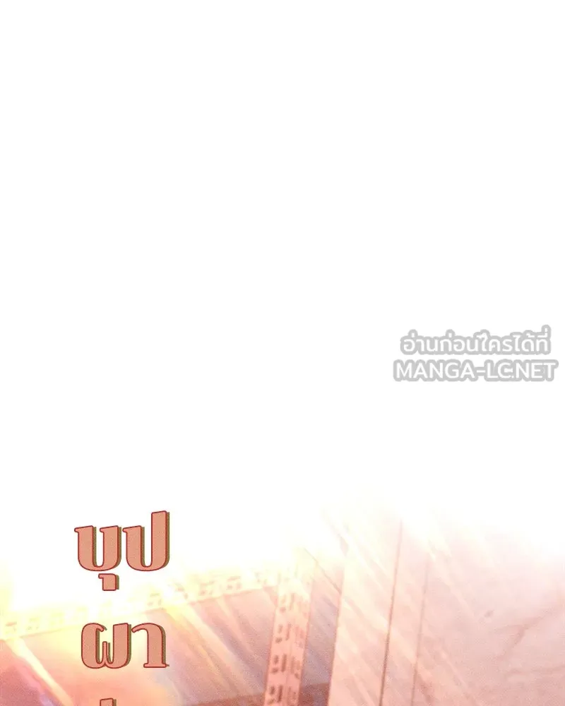 บุปผารุ่มราคะ ตอนที่ 68 รูปที่ 93