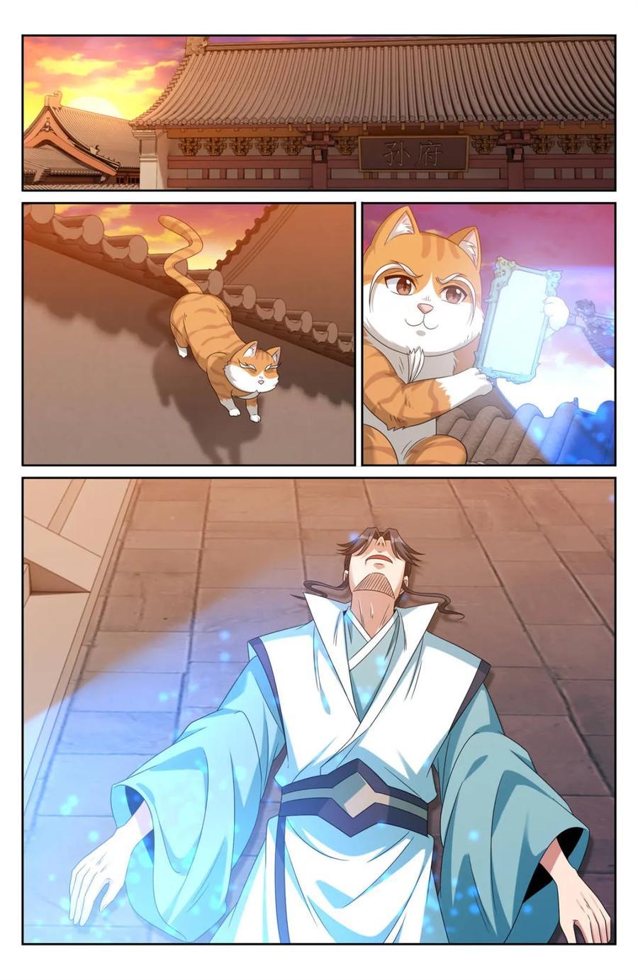 Manga-lc-com อ่านมังงะ อ่านการ์ตูน ออนไลน์ ฟรี Nightwatcher ตอนที่ 1 2 3 4 5 6 7 8 9 10 11 12 13 14 ฟรี ไม่มีโฆษณา Manga-lc - อ่าน มังงะ อ่าน การ์ตูน ออนไลน์ อ่านมังงะ ฟรี