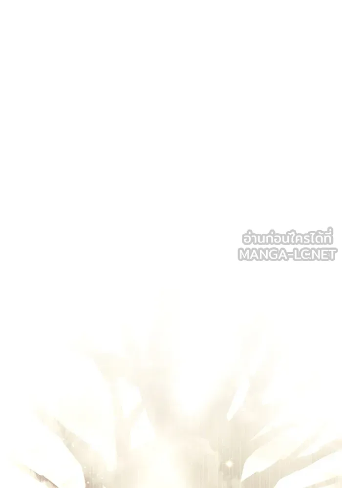 พลิกชะตาคว้าไอเทมระดับเทพ ตอนที่ 14 รูปที่ 54