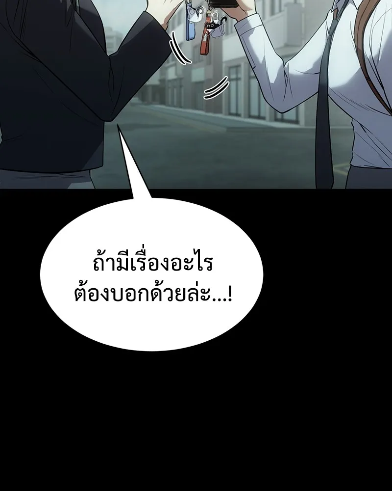 แบคXX ตอนที่ 35 รูปที่ 20