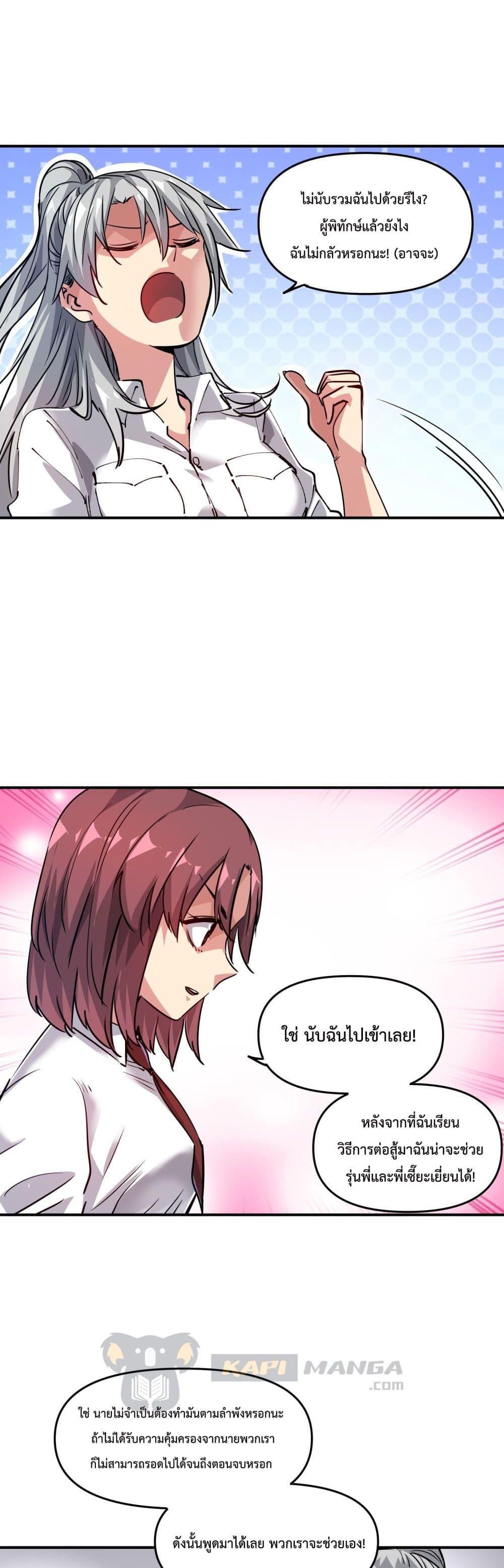 Manga-lc-com อ่านมังงะ อ่านการ์ตูน ออนไลน์ ฟรี The Evolution ตอนที่ 1 2 3 4 5 6 7 8 9 10 11 12 13 14 ฟรี ไม่มีโฆษณา Manga-lc - อ่าน มังงะ อ่าน การ์ตูน ออนไลน์ อ่านมังงะ ฟรี