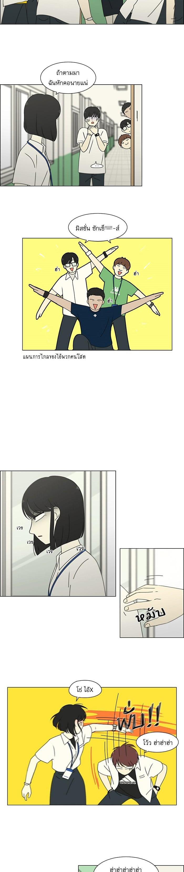 Manga-lc-com อ่านมังงะ อ่านการ์ตูน ออนไลน์ ฟรี Love Revolution รักนี้ต้องปฏิวัติ ตอนที่ 1 2 3 4 5 6 7 8 9 10 11 12 13 14 ฟรี ไม่มีโฆษณา Manga-lc - อ่าน มังงะ อ่าน การ์ตูน ออนไลน์ อ่านมังงะ ฟรี